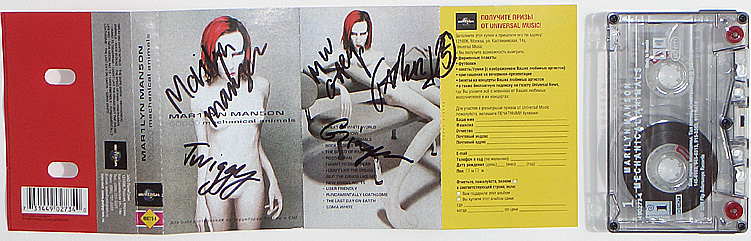 Mechanical Animals Russian2
